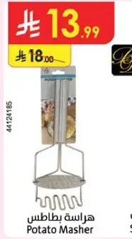 Potato Masher