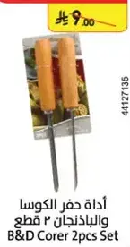 B&D Corer 2pcs Set