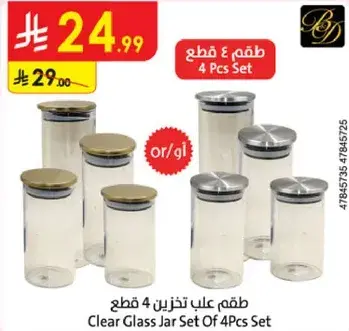 Clear Glass Jar Set Of 4 Pcs Set