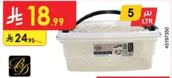 حافظه طعام سعه 5 لتر مع غطاء.