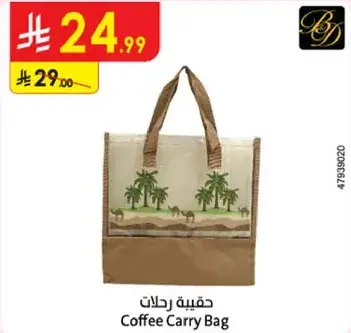 Coffee Carry Bag