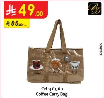 Coffee Carry Bag