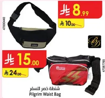 حقيبه خصر السفر