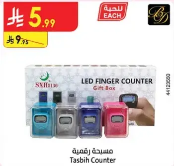 Digital Finger Counter Gift Box