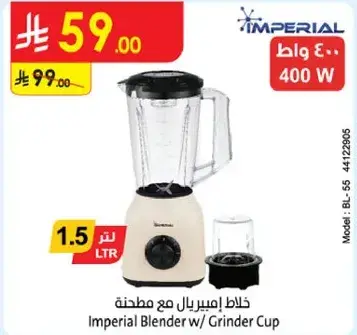 Imperial Blender w/ Grinder Cup