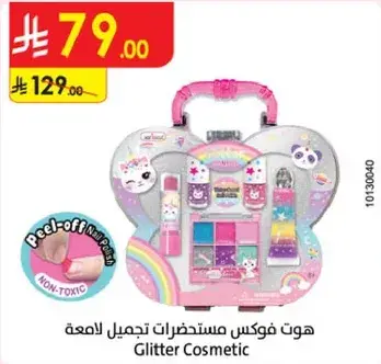 Glitter Cosmetic
