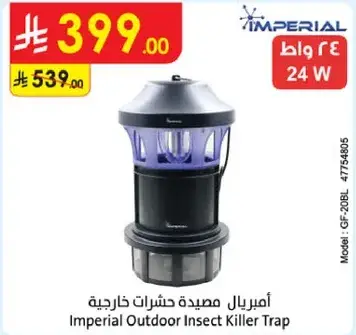 Imperial Outdoor Insect Killer Trap
