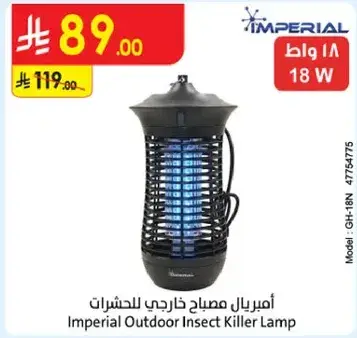 Imperial Outdoor Insect Killer Lamp 18W