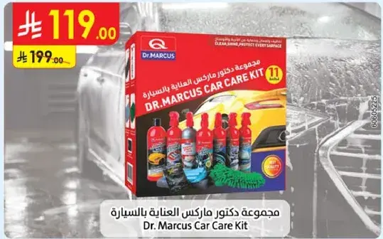مجموعه دكتور ماركس العنايه بالسياره