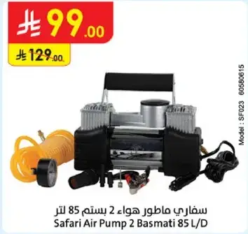 مضخه هواء للسيارات بسعه 85 لتر.