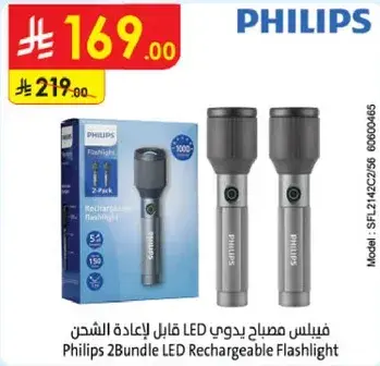 فيليبس مصباح يدوي LED قابل لاعاده الشحن