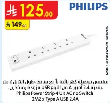 Philips Power Strip 4 UK AC no Switch 2M2 x Type A USB 2.4