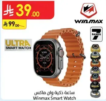 Winmax Smart Watch with 7 bands.