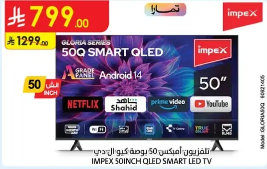 IMPEX 50 Inch QLED Smart LED TV.