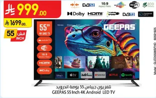 تلفزيون GEEPAS 55 بوصه 4K اندرويد.