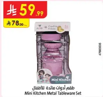 Mini Kitchen Metal Tableware Set