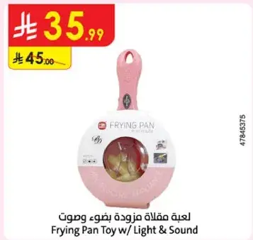Frying Pan Toy w/ Light & Sound