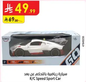 سياره رياضيه بالتحكم عن بعد