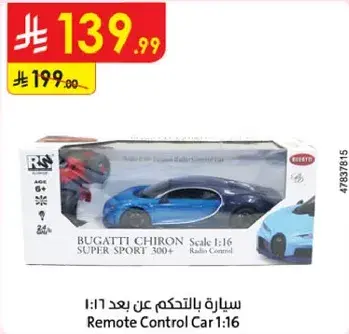 Remote Control Car Bugatti Chiron 1:16