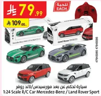 1:24 Scale R/C Car Mercedez-Benz / Land Rover Sport
