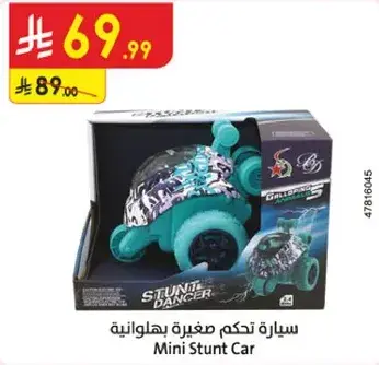 سياره تحكم صغيره بهلوانيه
