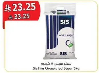 سكر سيس 5 كجم