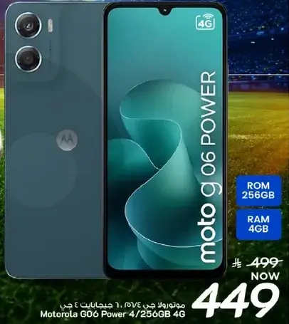 Motorola G06 Power with 256GB ROM and 4GB RAM.
