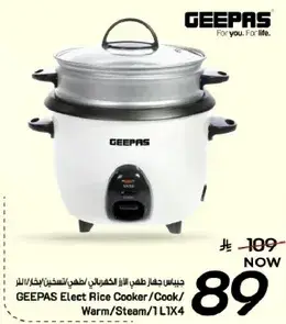 جيباس جهاز طهي الارز / طهي / تدفيه / بخار / 1 لتر