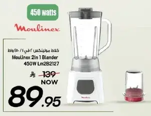 Moulinex 2in1 Blender 450W
