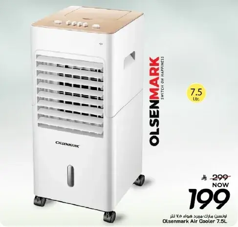 OLSENMARK Air Cooler 7.5L