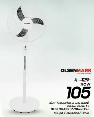 OLSENMARK 16" Stand Fan/3 Speed
