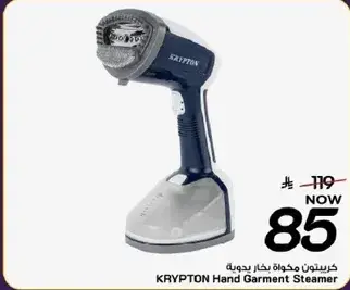 Krypton Hand Garment Steamer