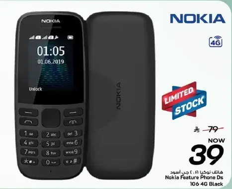 Nokia Feature Phone Ds 106 4G Black