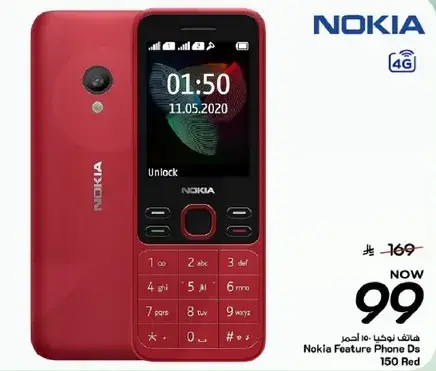 Nokia Feature Phone Ds 150 Red