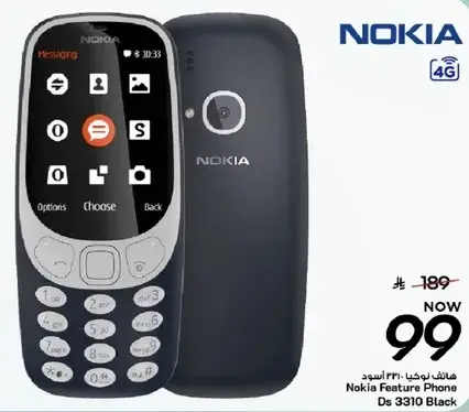 Nokia Feature Phone Ds 3310 Black