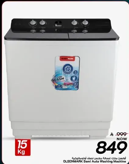OLSENMARK Semi Auto Washing Machine 15 Kg
