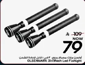 OLSENMARK 3in1 Rechargeable Flashlight