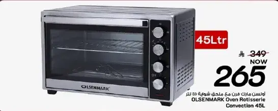 OLSENMARK Oven Rotisserie Convection 45L
