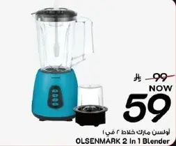 OLSENMARK 2 In 1 Blender
