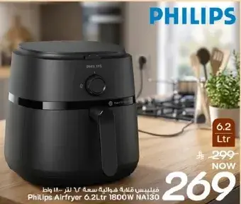 Philips Airfryer 6.2L 1800W NA130