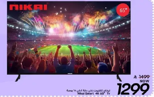 Nikai Smart 4K 65" TV