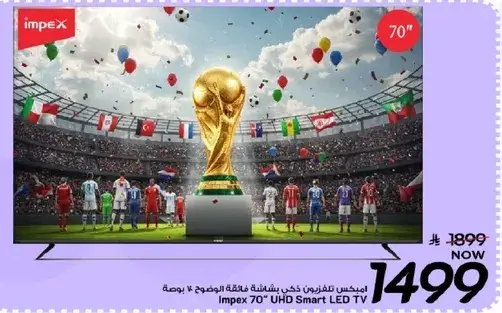 تلفزيون سمارت 70 بوصه بدقه UHD