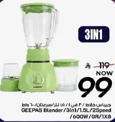 GEEPAS 3in1 Blender