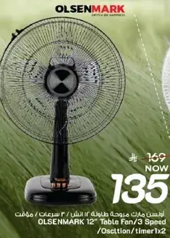 OLSENMARK 12" Table Fan / 3 Speed / Oscillation / Timer