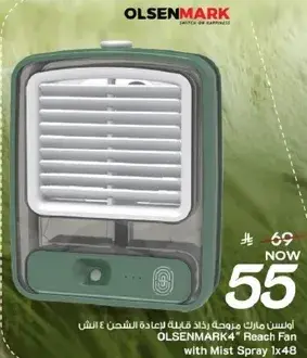 OLSENMARK 4" Reach Fan with Mist Spray