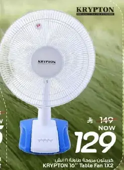 Krypton 16" Table Fan
