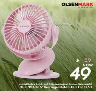Olsenmark 6" Rechargeable Mini Clip Fan