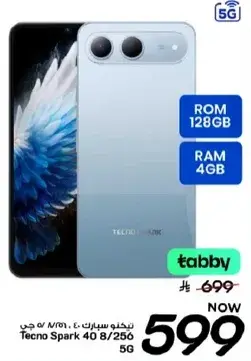 Tecno Spark 40 8/256GB 5G