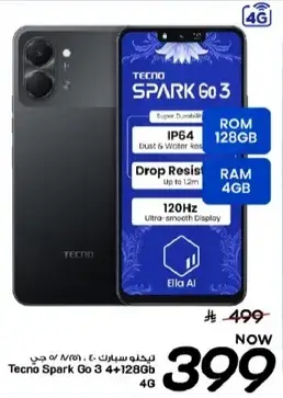 Tecno Spark Go 3 4/128GB 4G