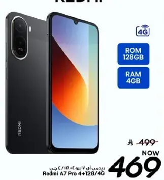 Redmi A7 Pro 4/128GB